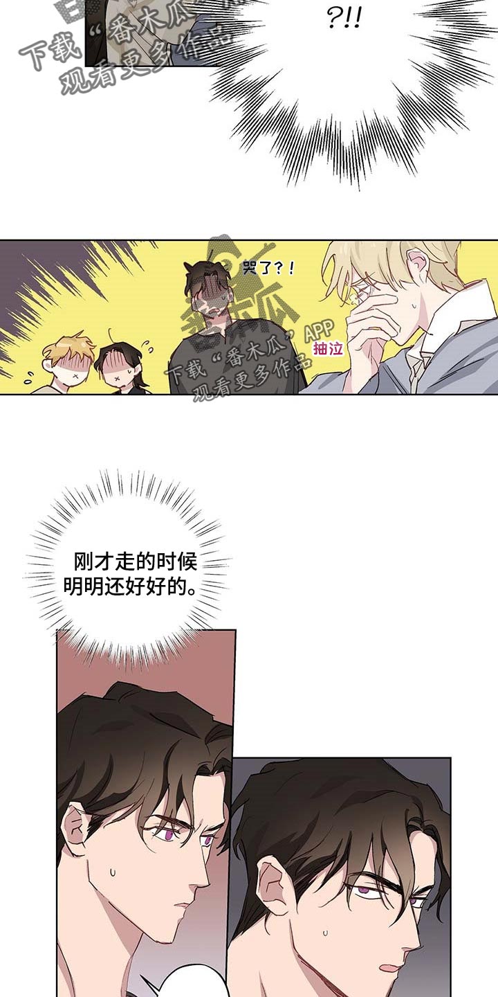 第35章：难以启齿2