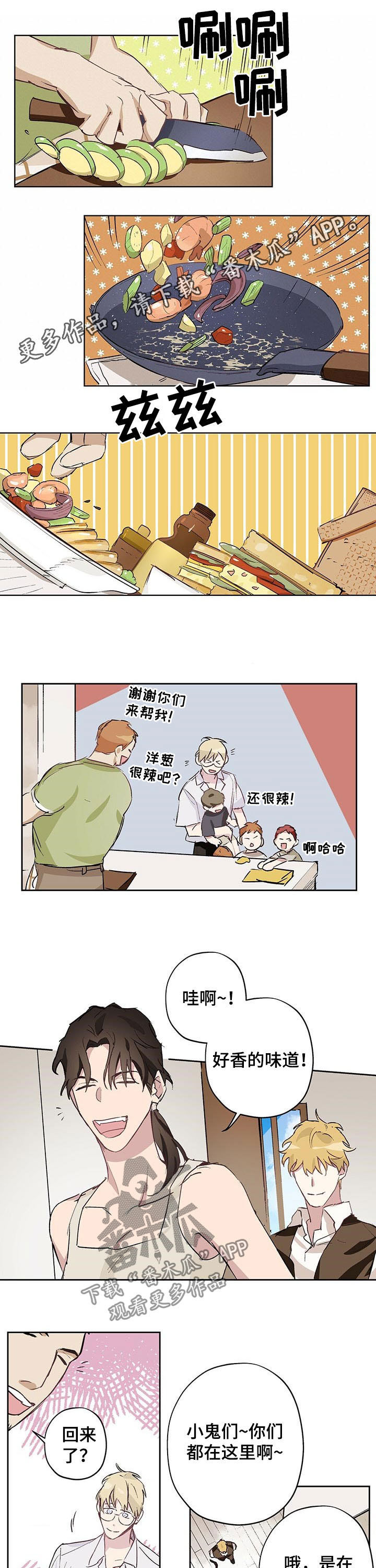 第26章：改性子0