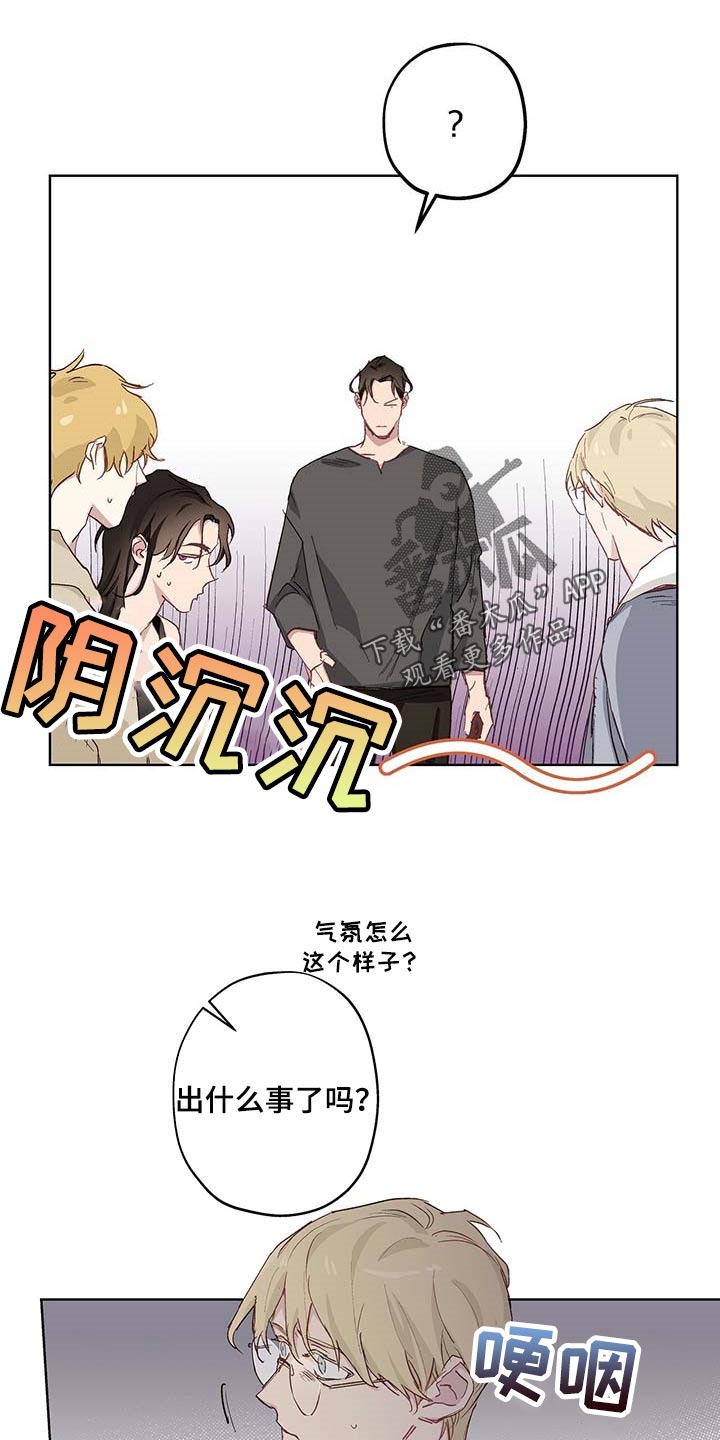 第35章：难以启齿0