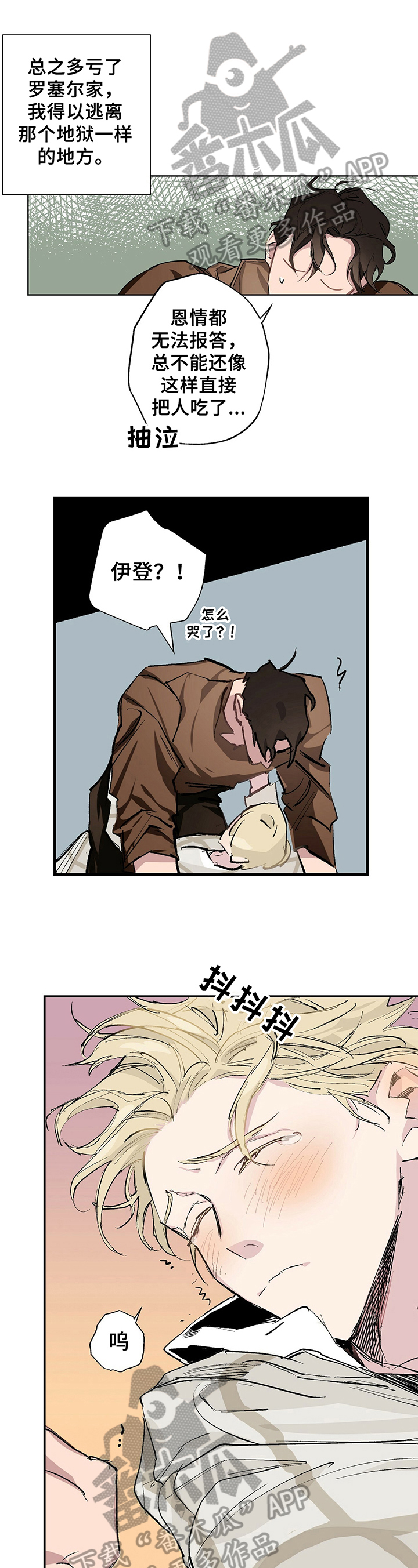 第10章：回想0