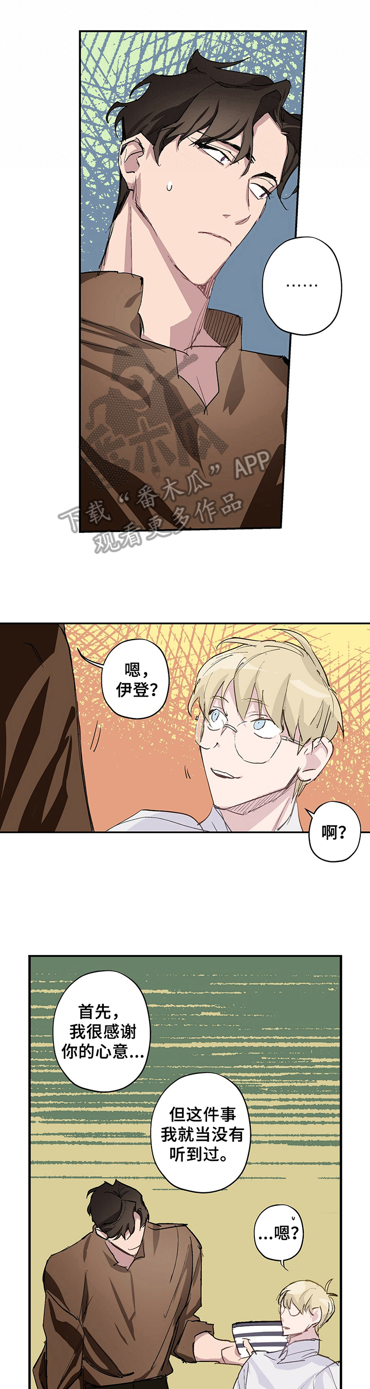 第6章：生气0