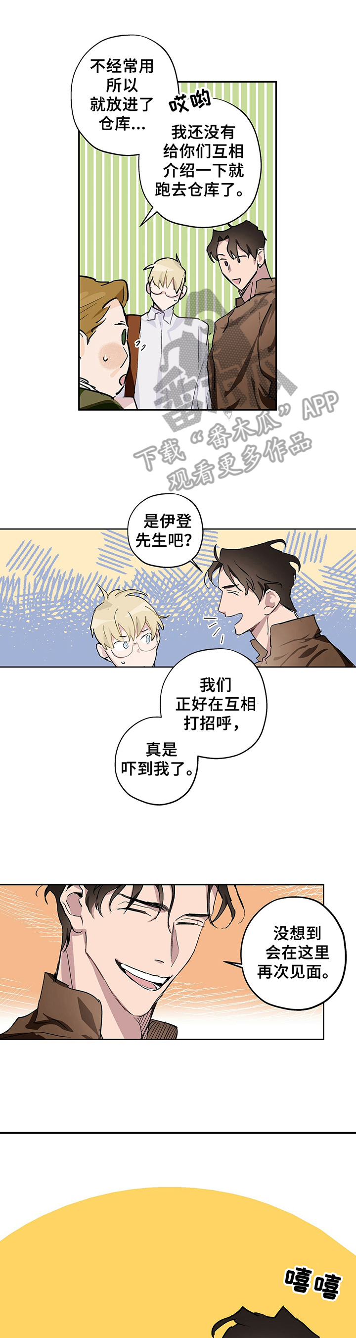 第4章：警惕0