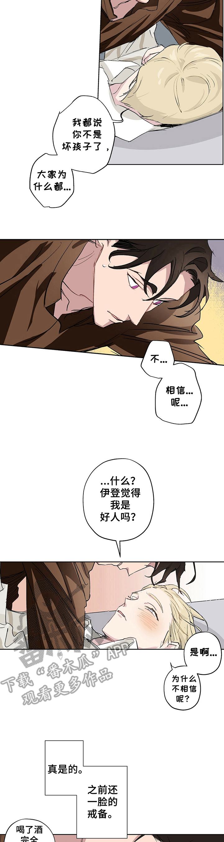 第9章：帮助3