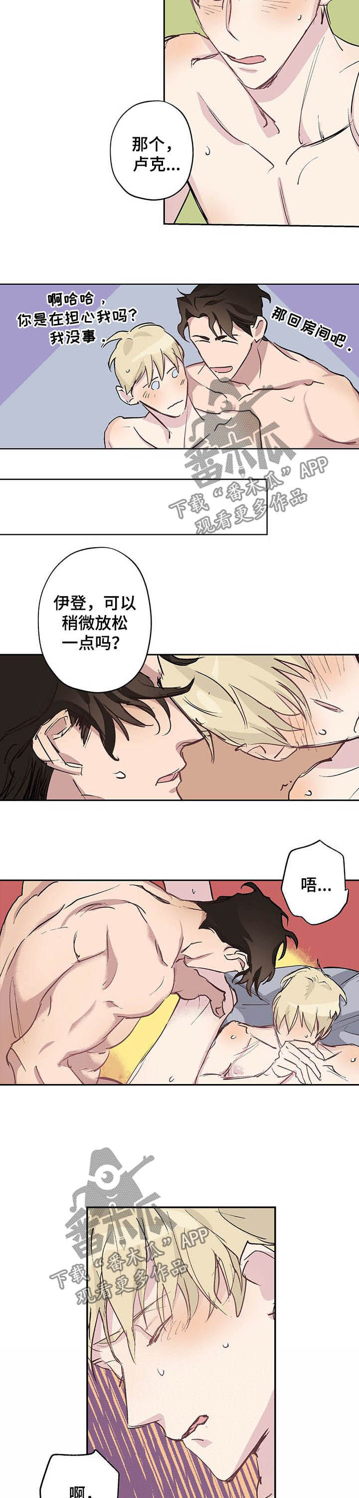 第22章：不可思议4