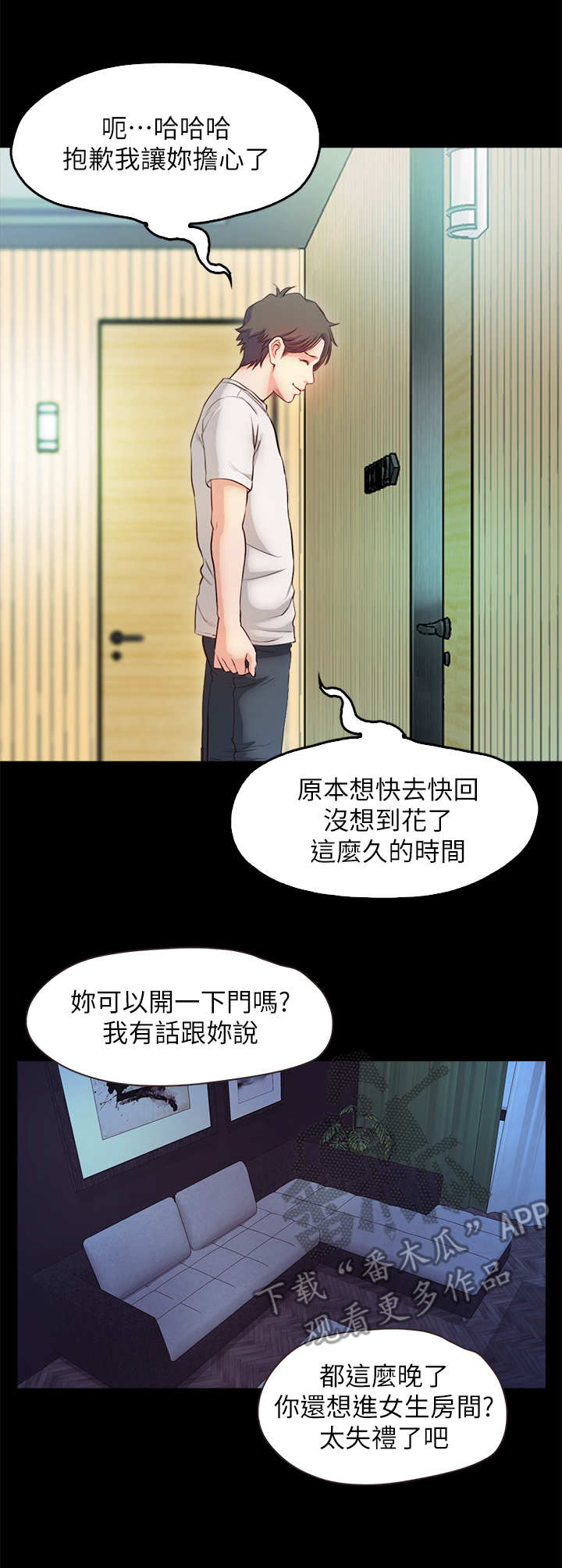 第38章：甜蜜假期（完结）0