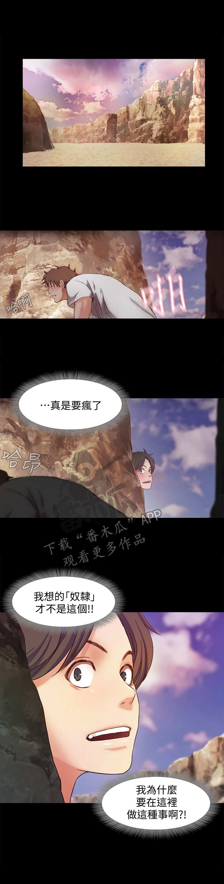 第23章： 帮个忙2