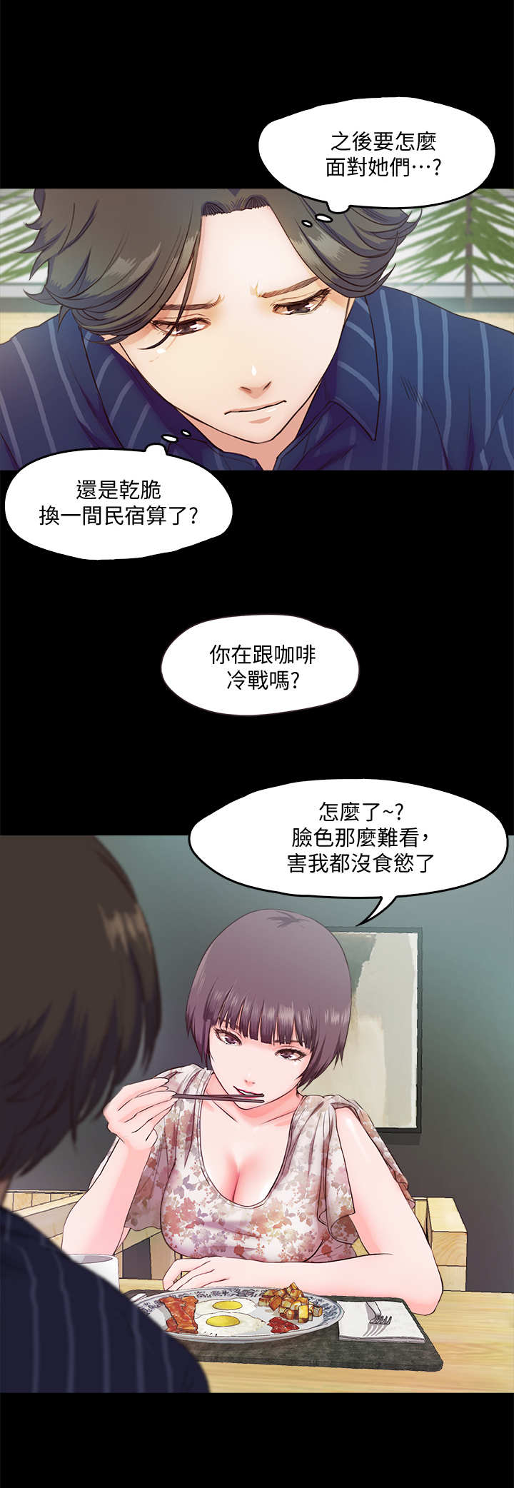 第12章：小动作1