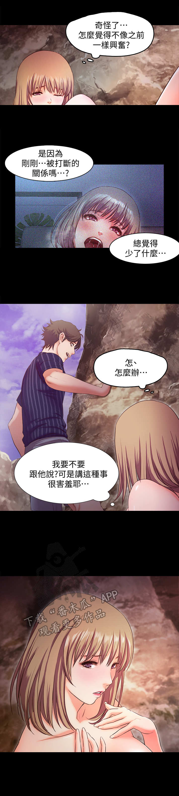 第23章： 帮个忙4