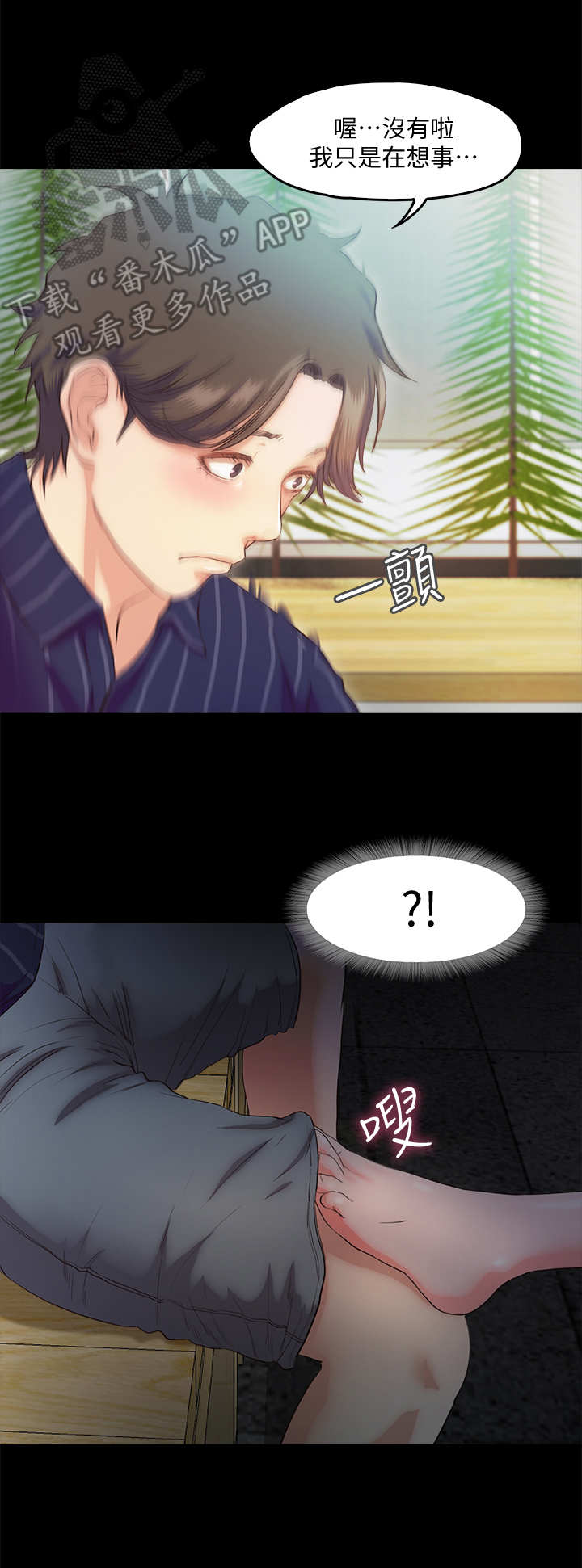 第12章：小动作2