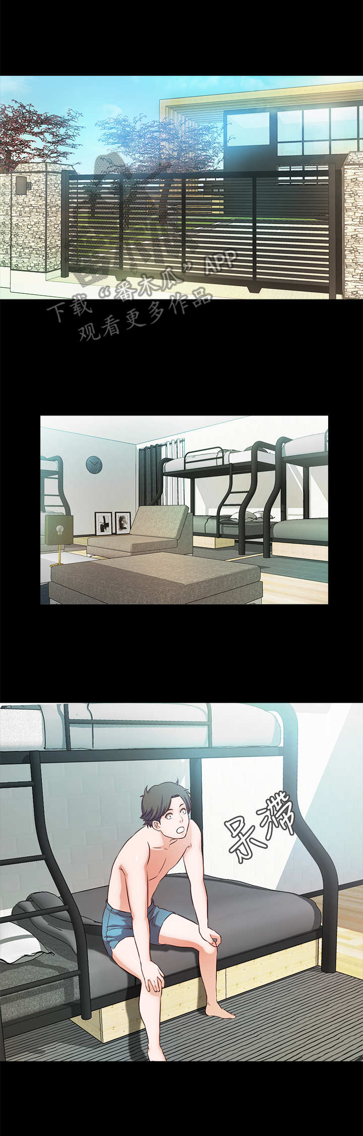 第31章：新客人4