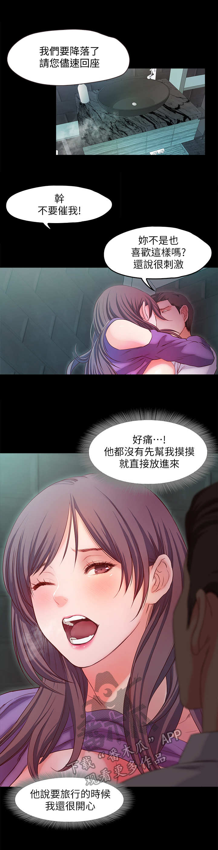 第31章：新客人0