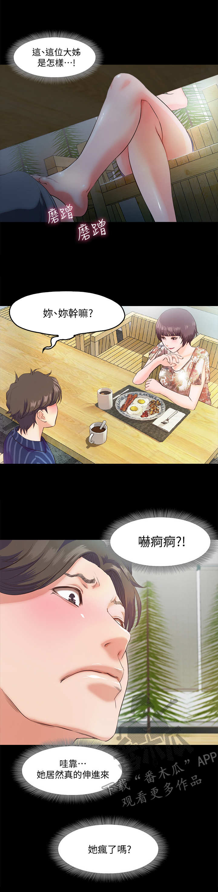 第12章：小动作3