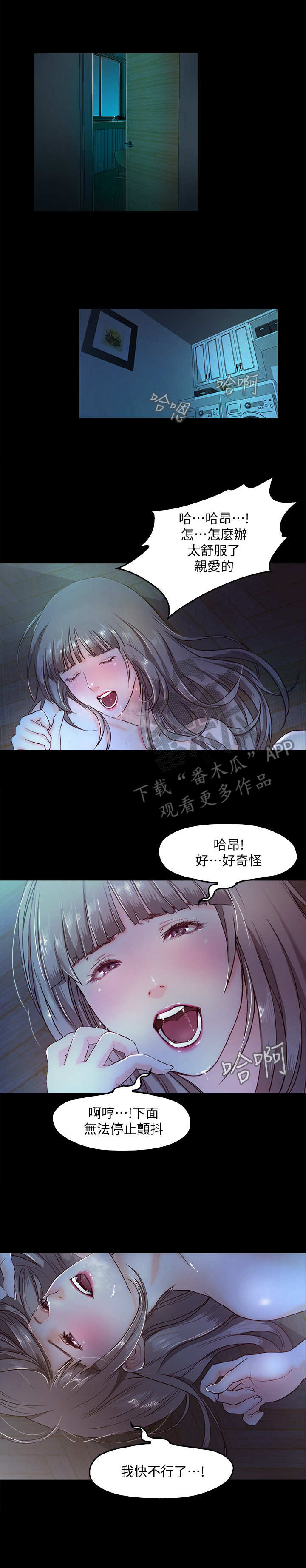 第9章： 偷偷摸摸0