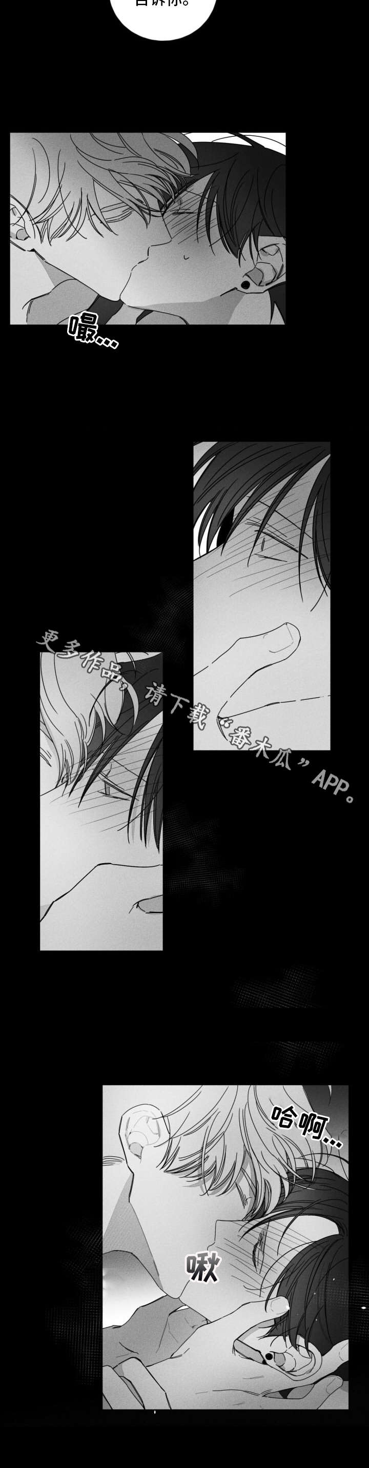 第26章：似梦非梦4