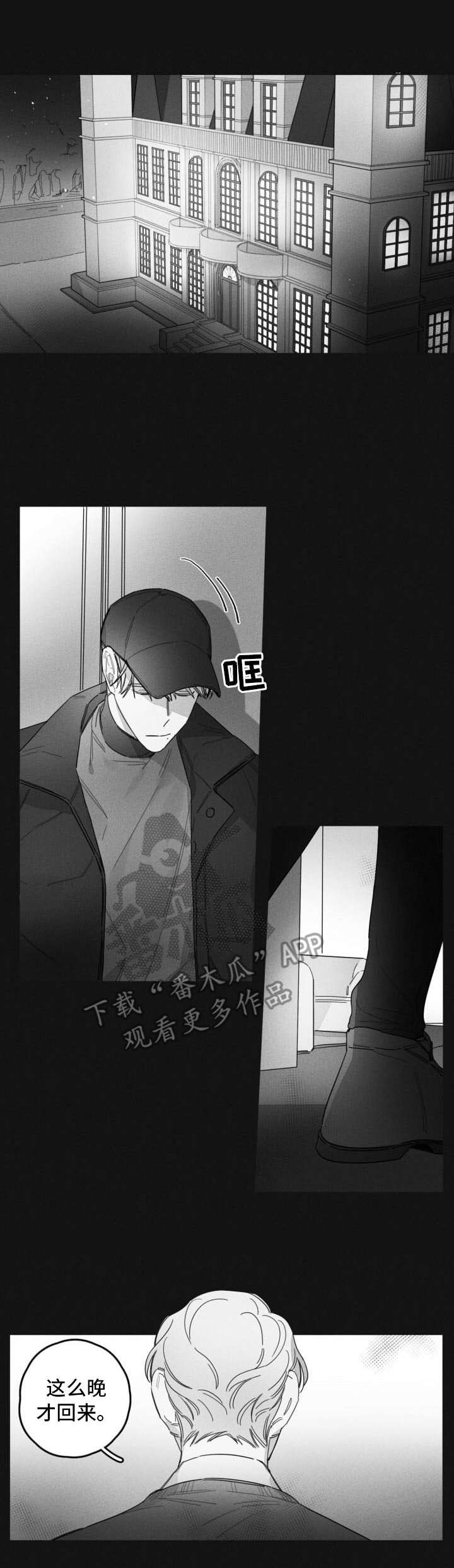 第41章：离家出走0