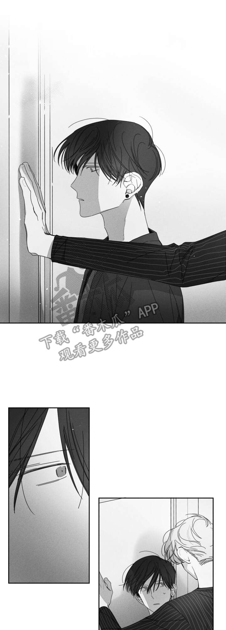 第30章：隐瞒之事0