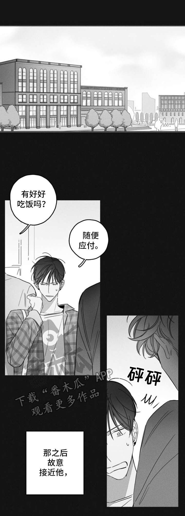 第45章：慢慢接近0