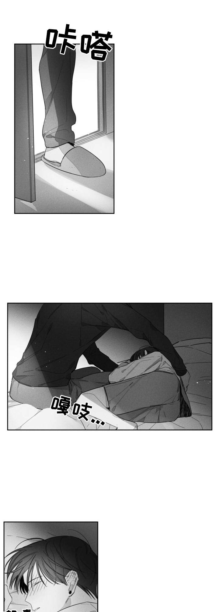 第25章：没人打扰3