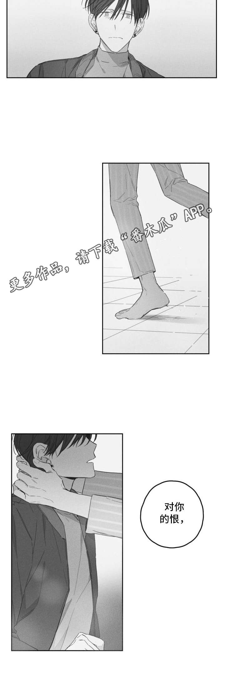 第52章：就在身边（完结）3