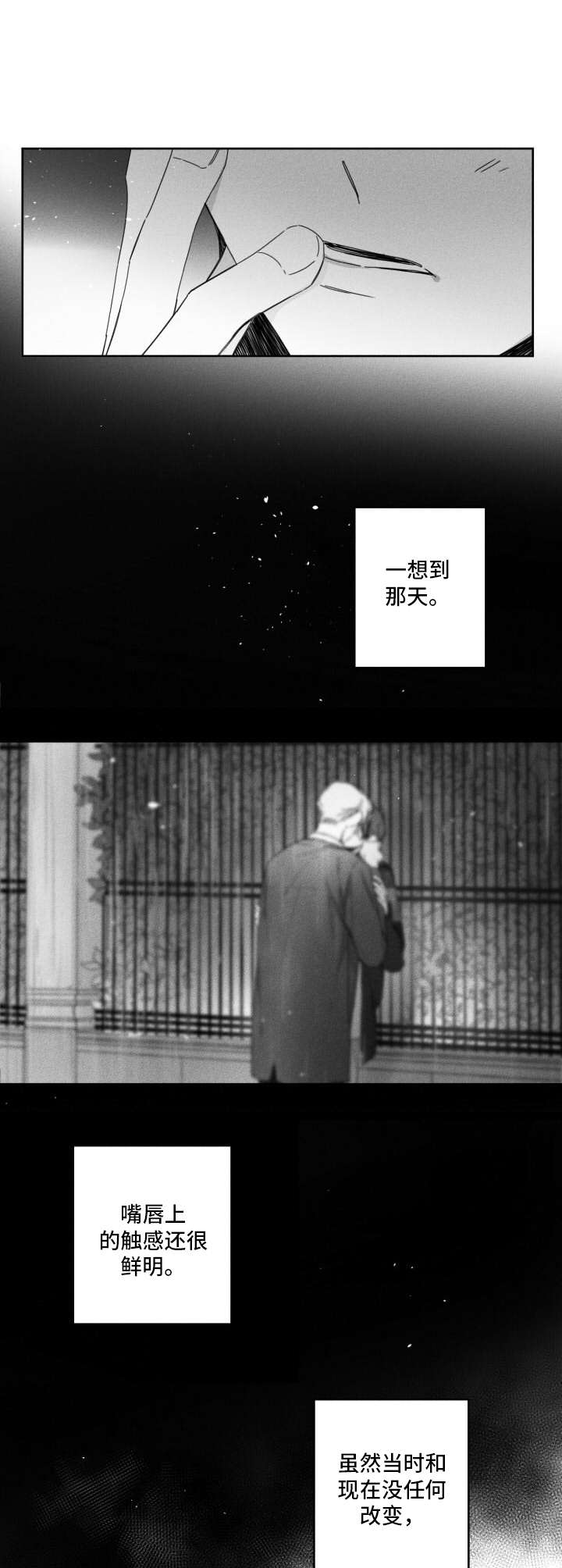 第28章：大扫除3