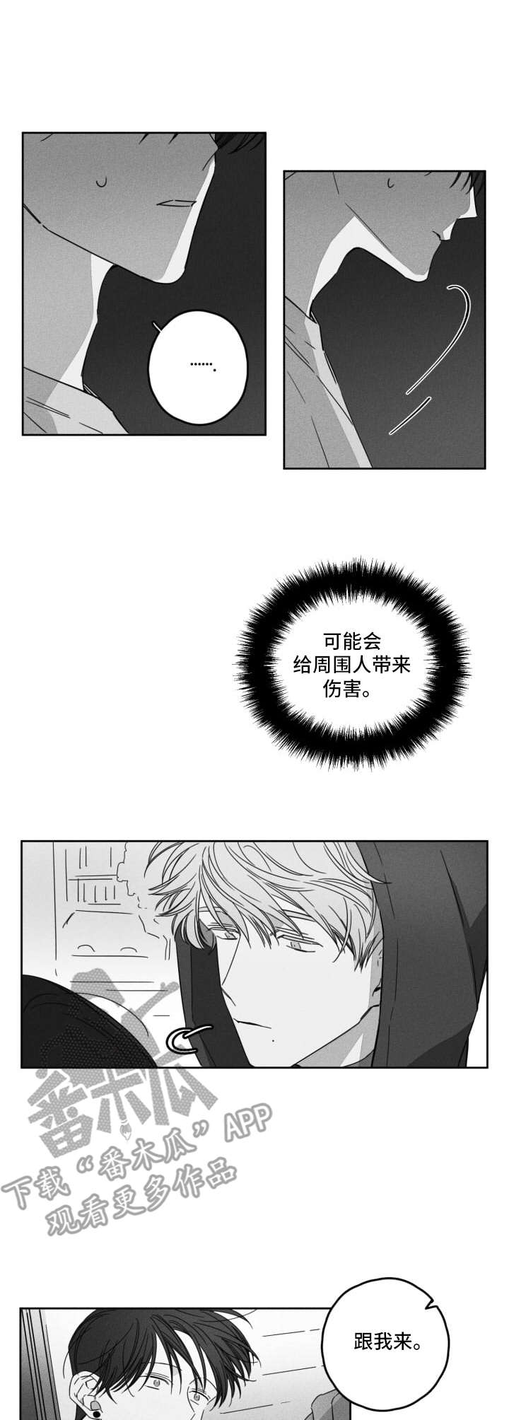 第10章：转换心情0