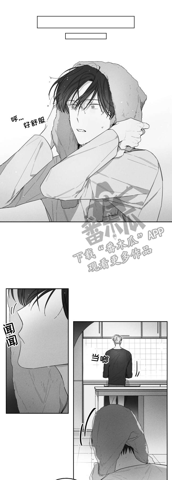 第24章：喝一杯0