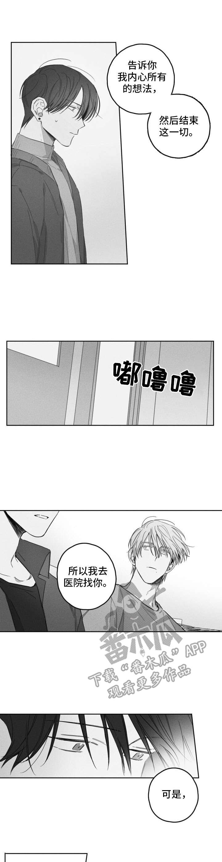 第52章：就在身边（完结）1