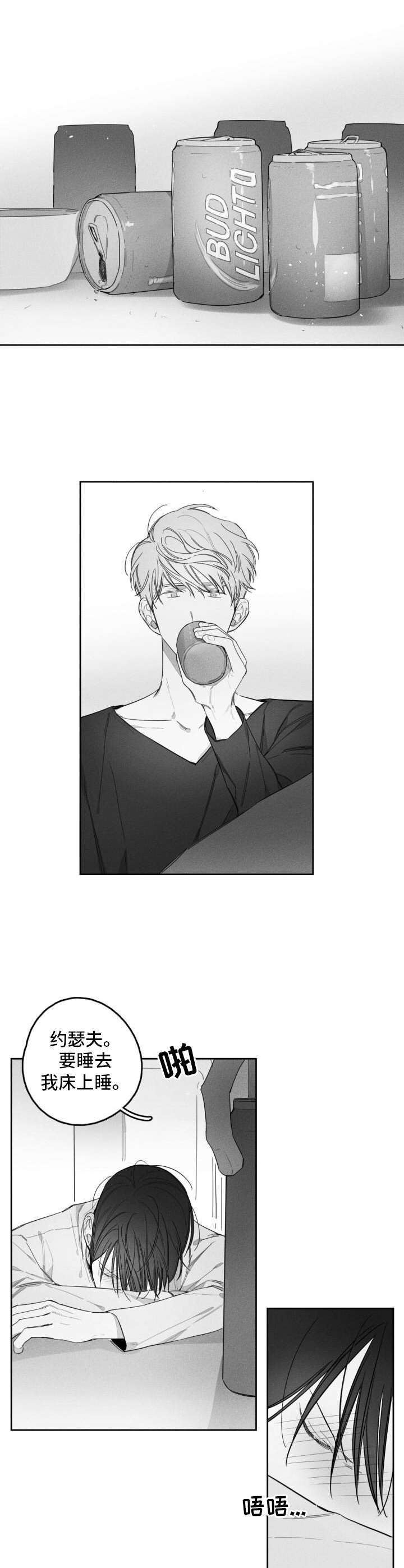 第25章：没人打扰1