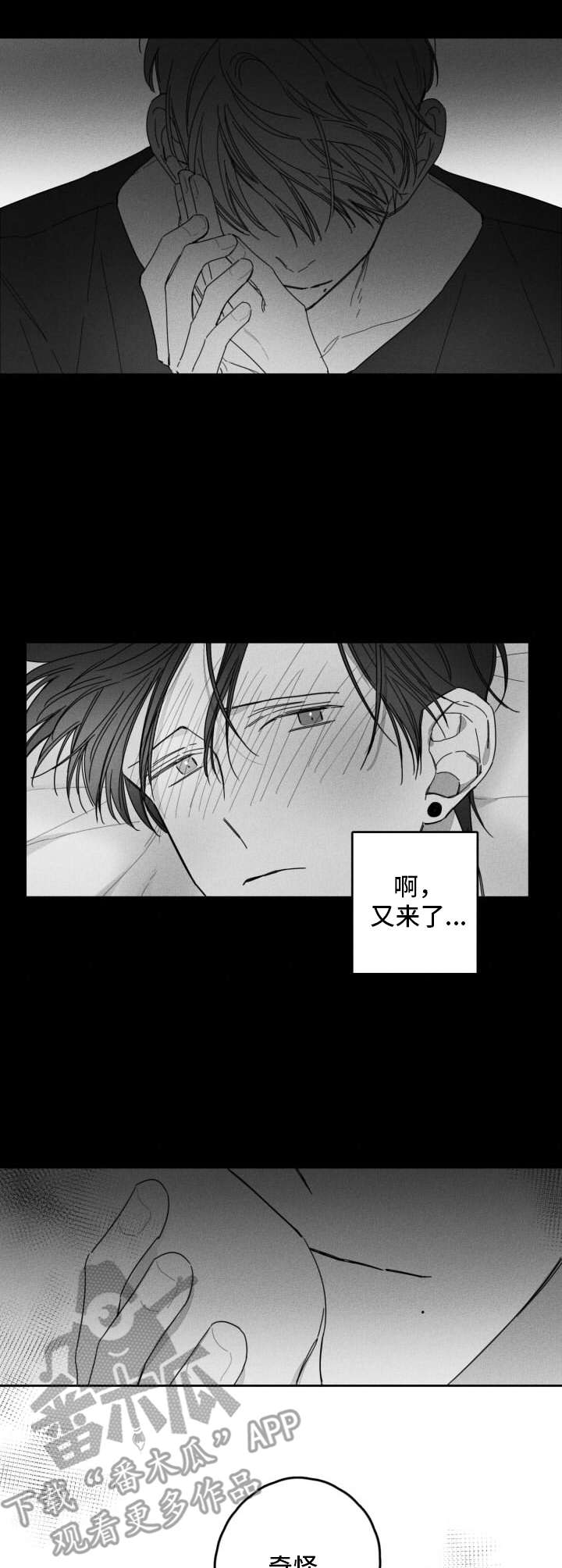 第26章：似梦非梦0