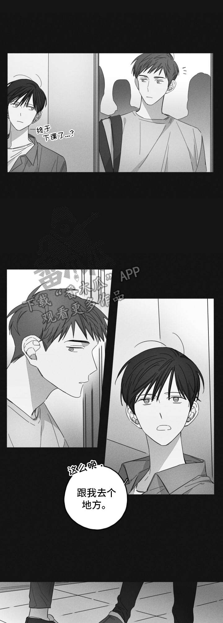 第15章：渐行渐远2