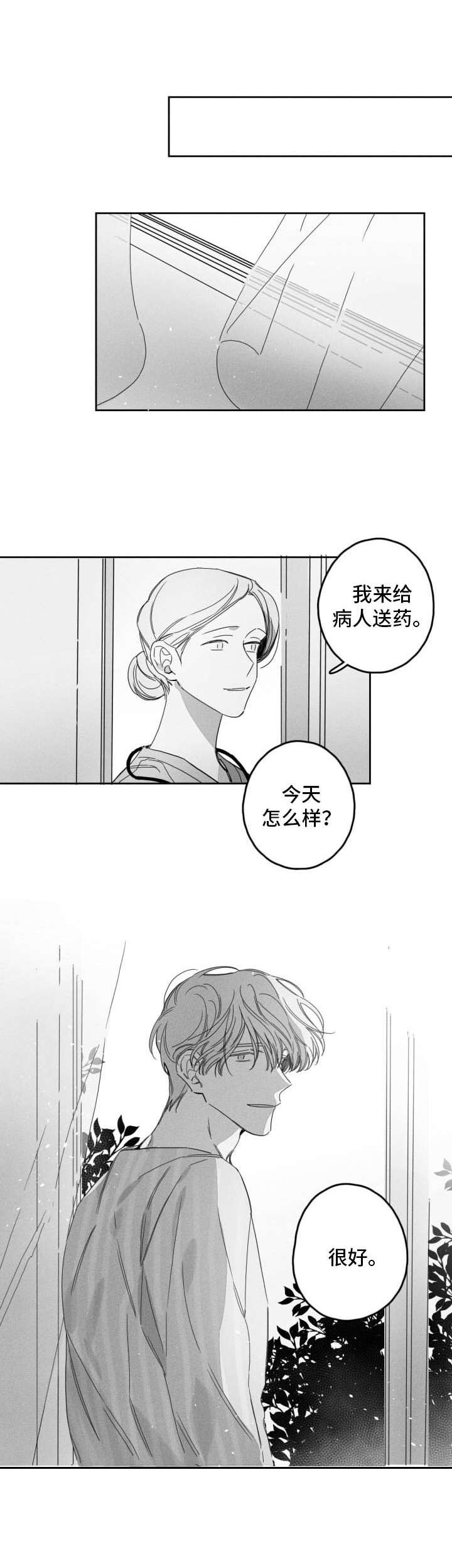 第50章：忘不了0