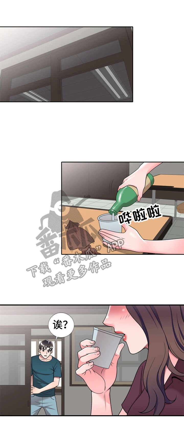 第19章：混蛋家伙0