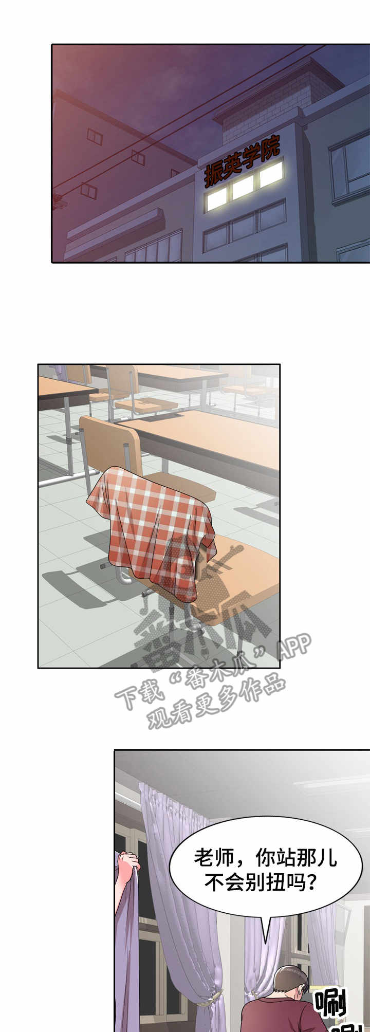 第13章：憋不住了0