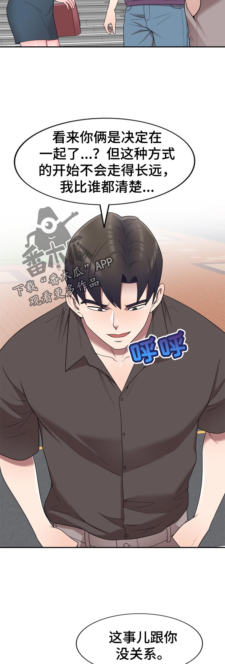 第49章：生日派对【完结】1