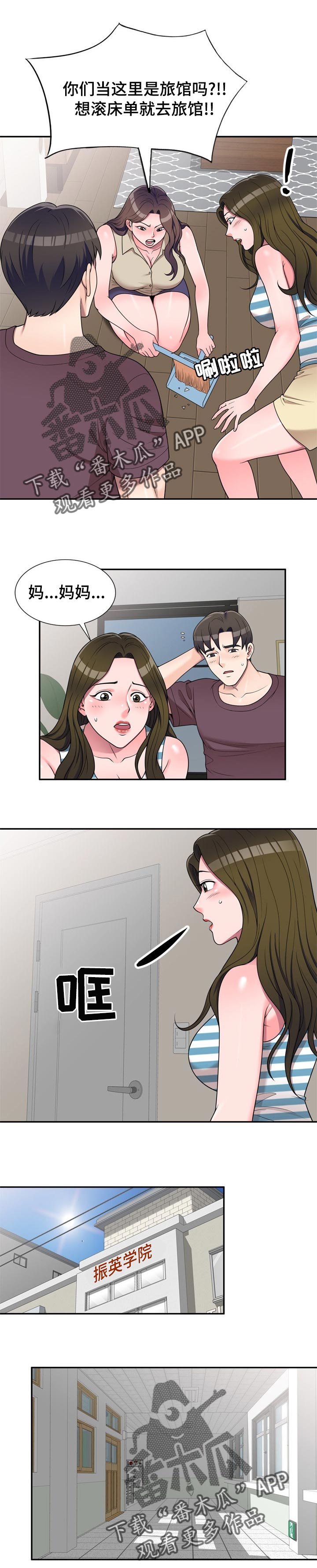 第28章：夜间运动0