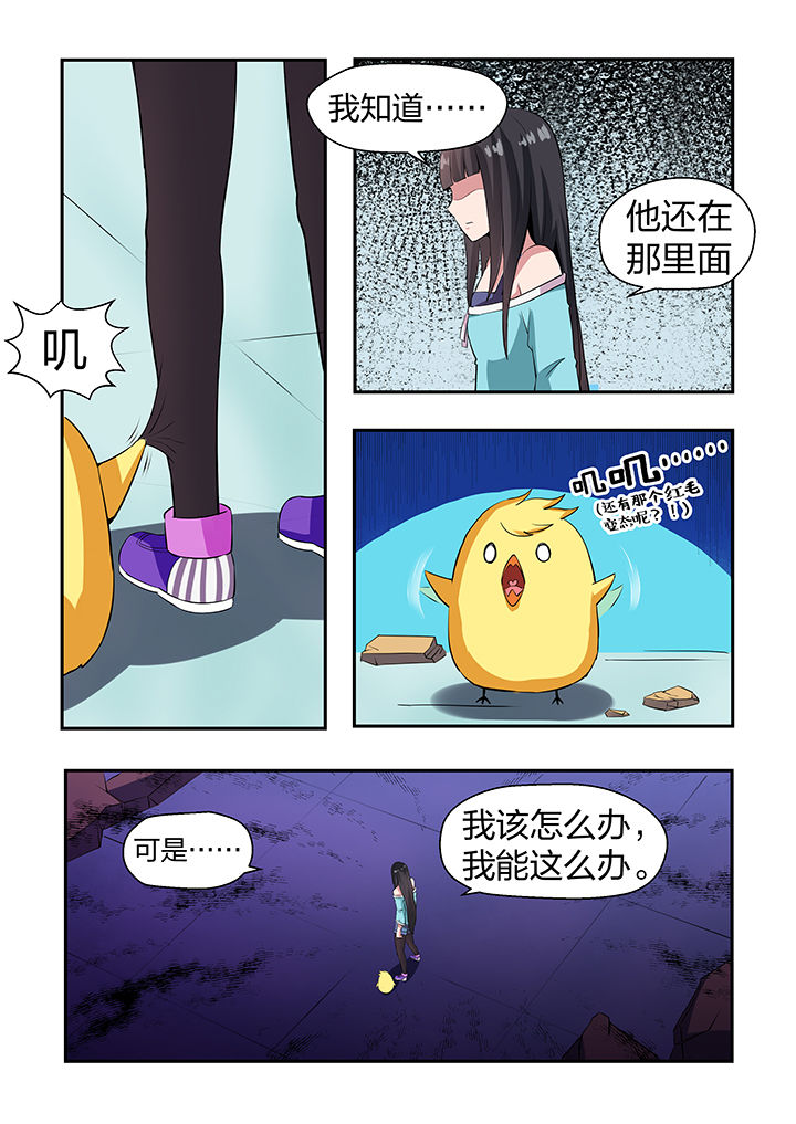 第29章：2