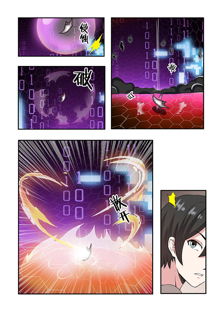 第29章：4