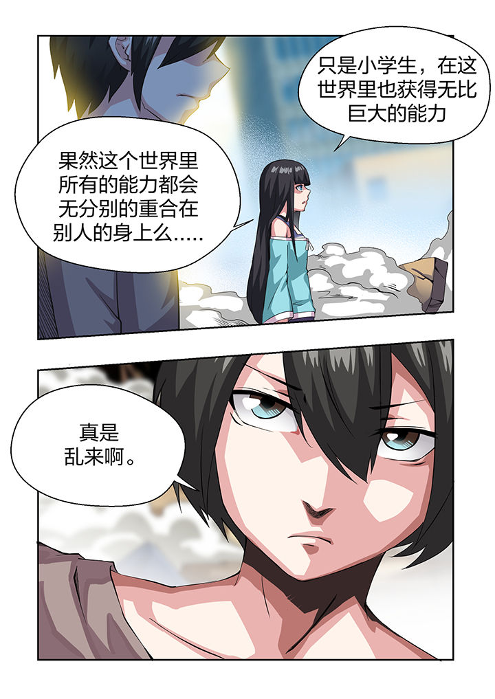 第22章：1