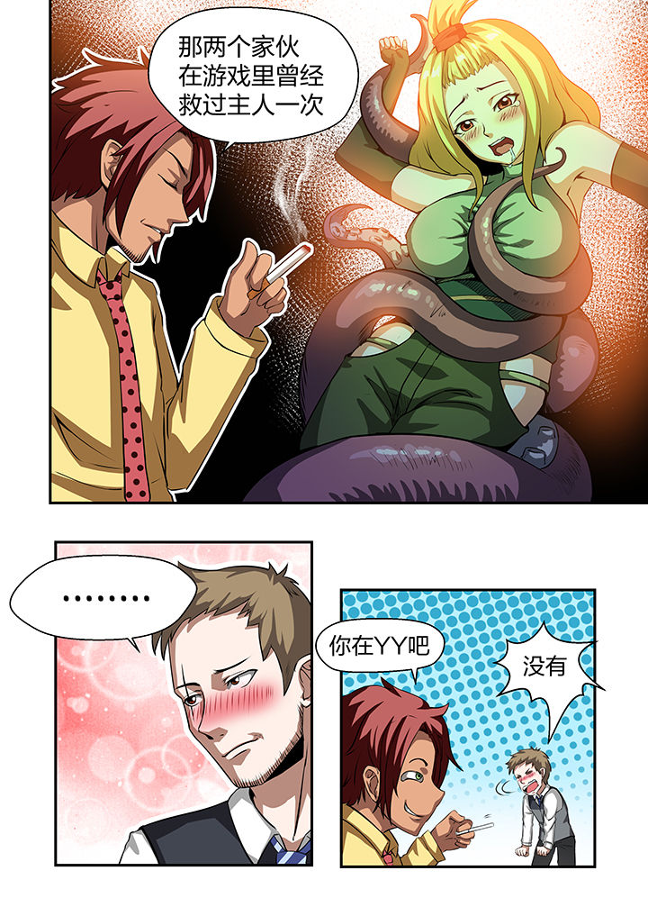 第25章：3