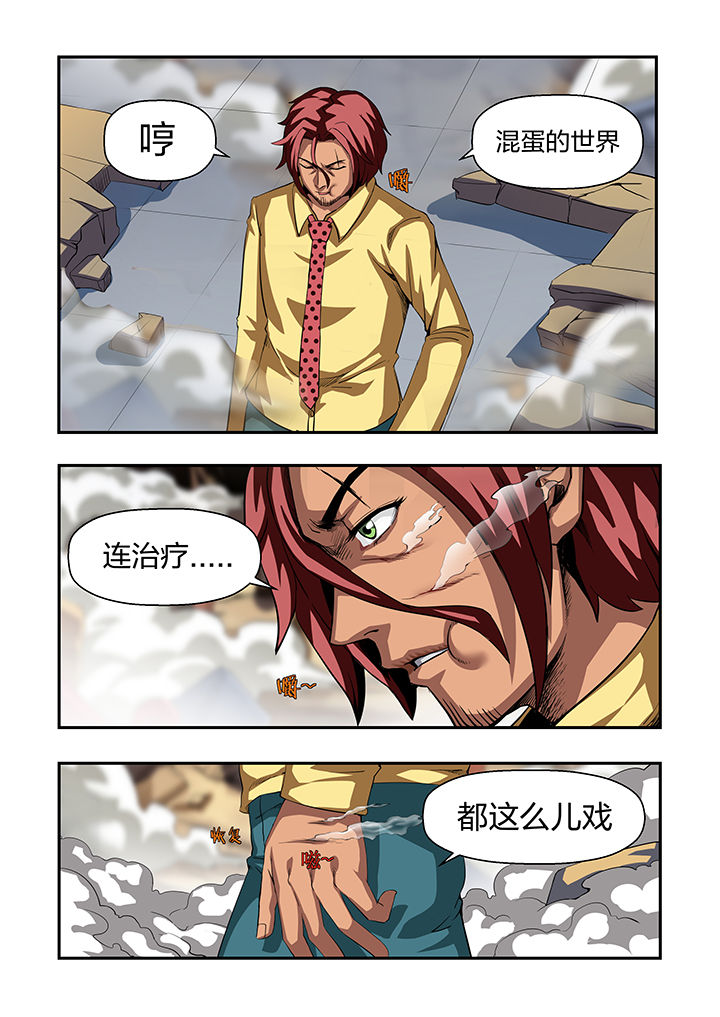 第21章：2