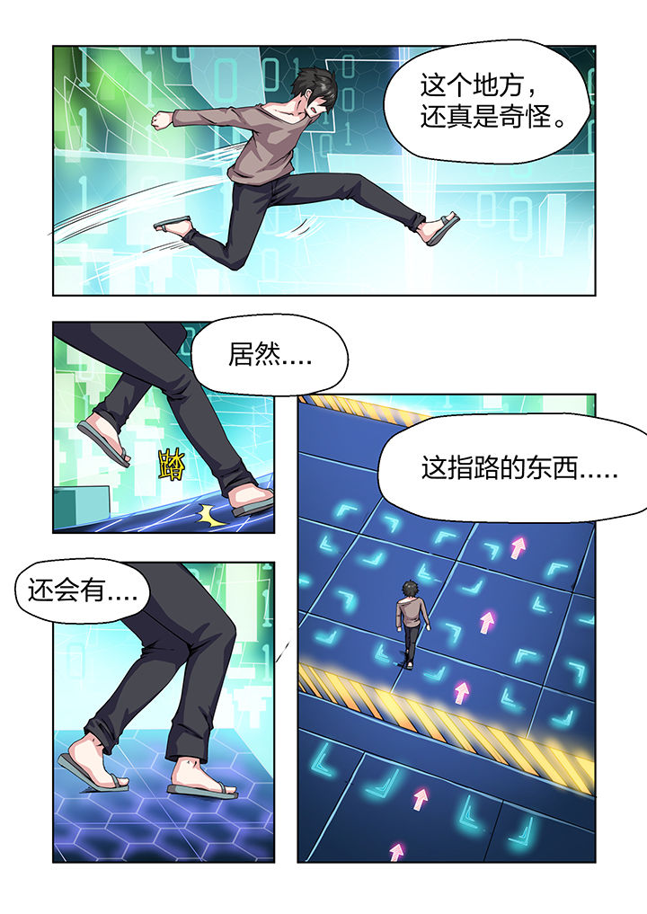 第28章：3