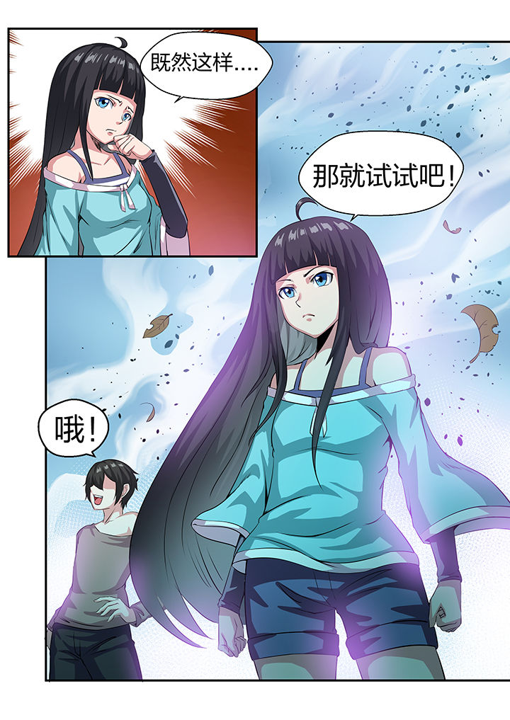 第25章：4