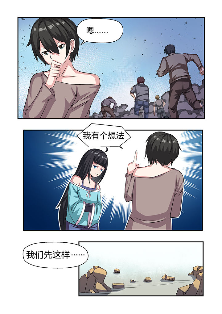 第25章：1