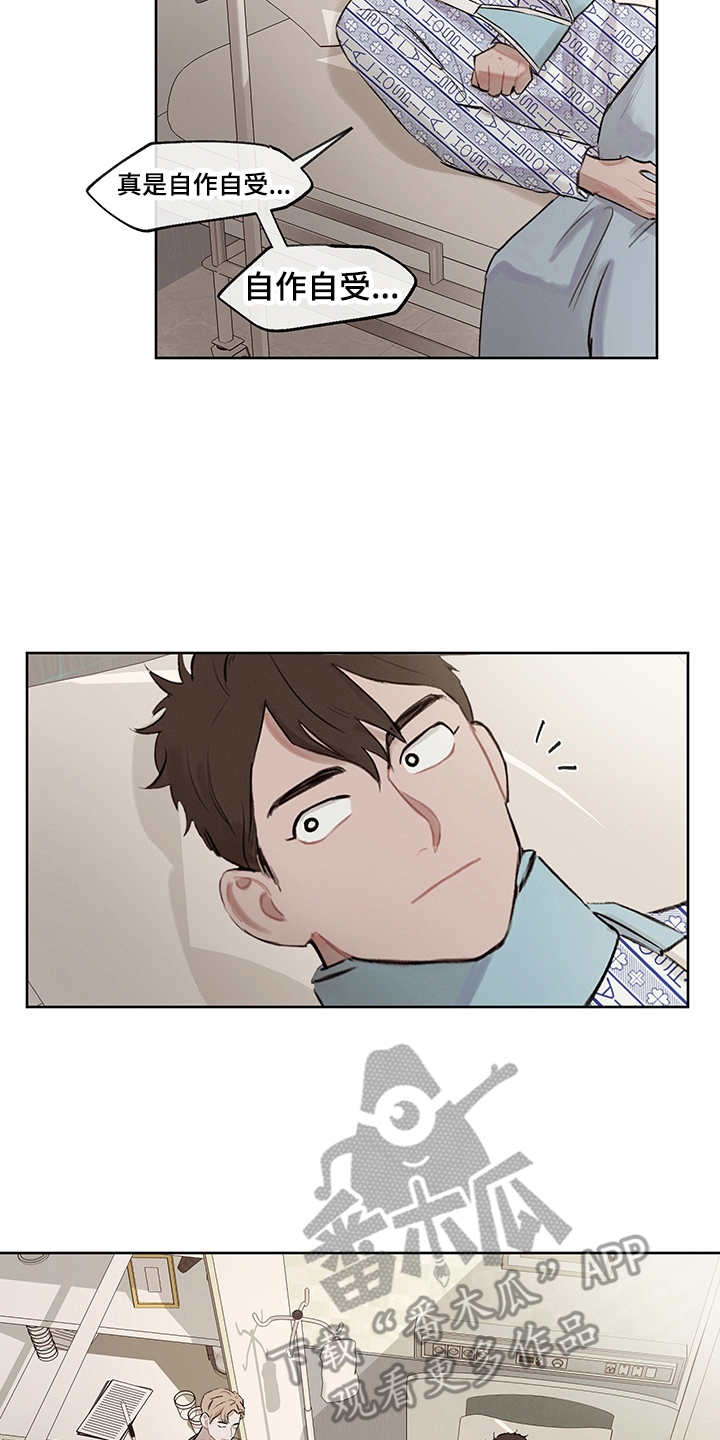 第26章：回到原点3