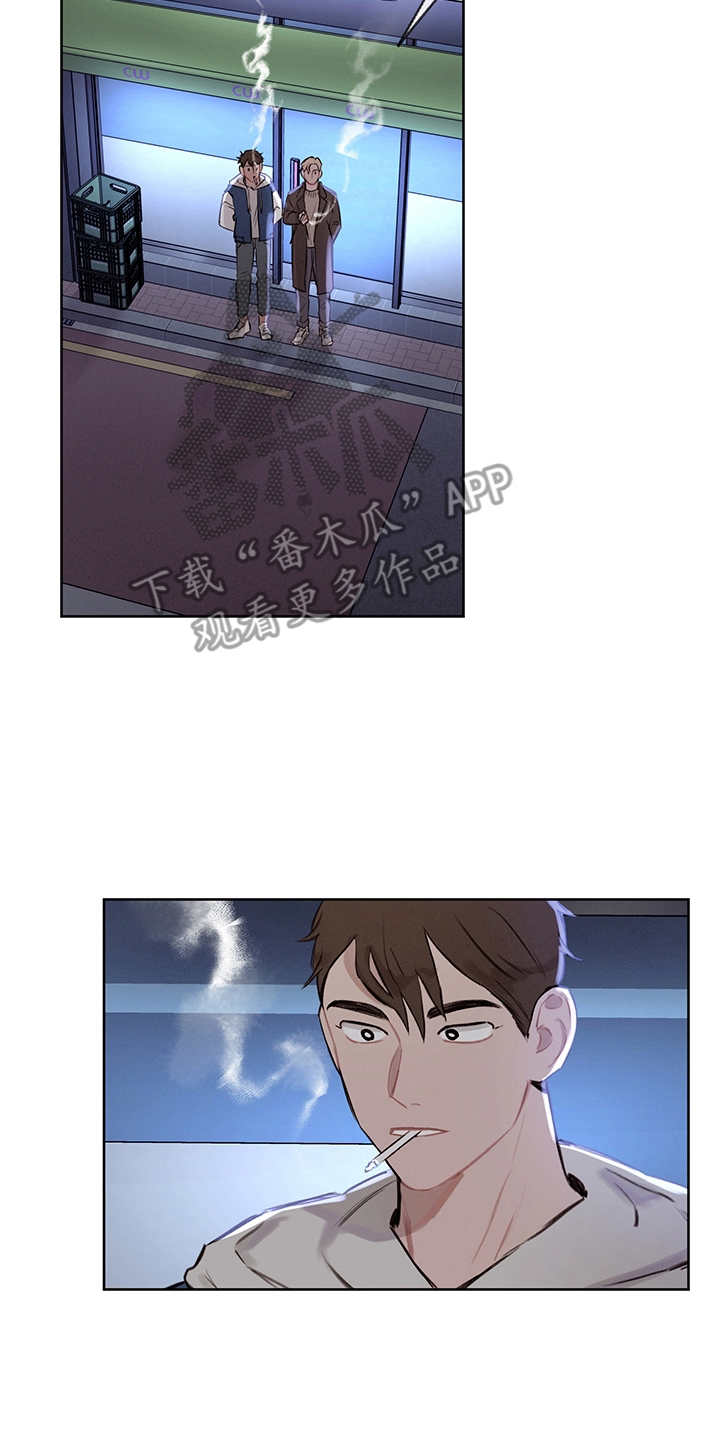 第30章：说明真相2