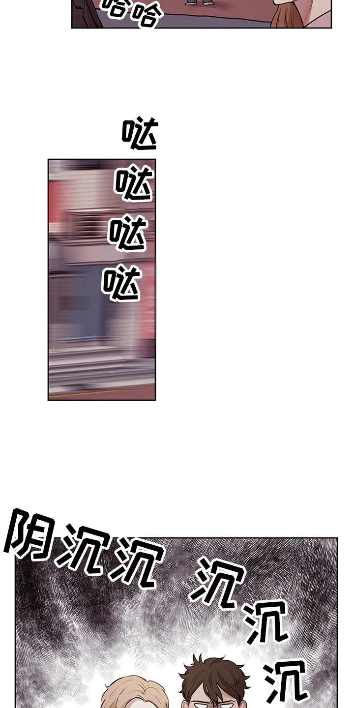 第3章：有话说2