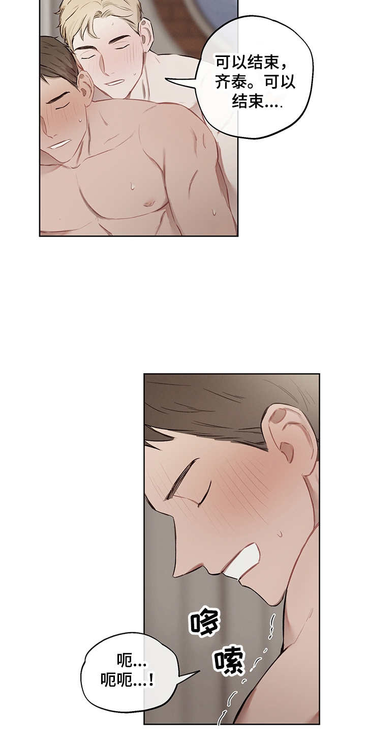 第36章：番外：礼物2