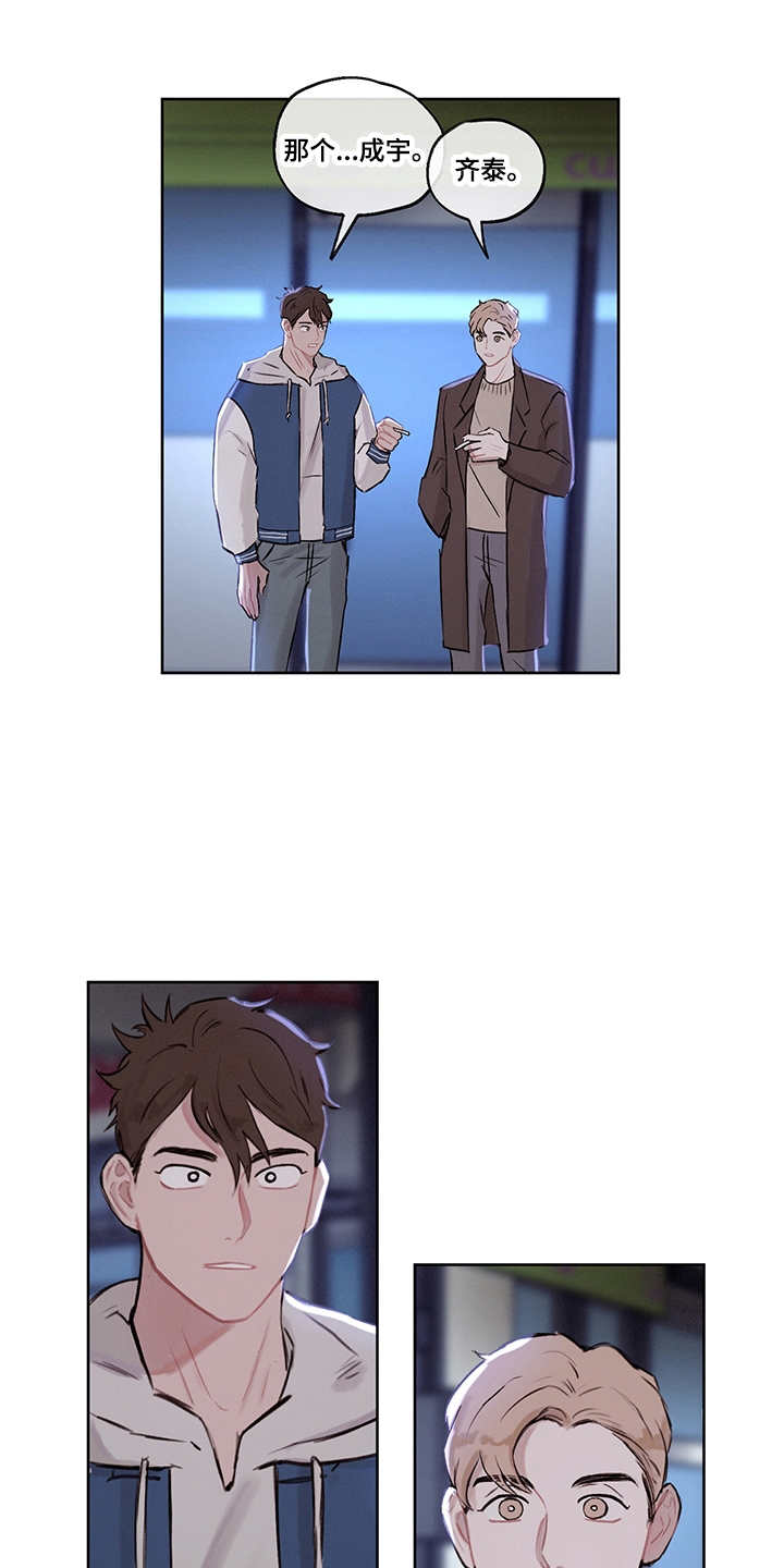 第30章：说明真相3