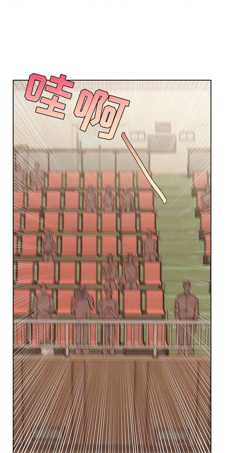 第34章：番外：闪耀的你3