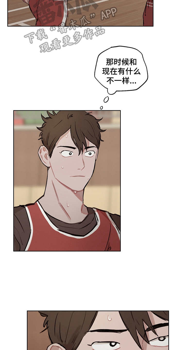 第22章：差异点4